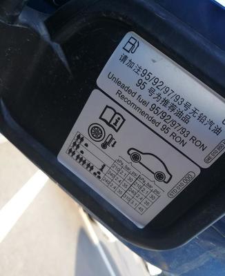 大眾寶來一直加95號(hào)油,被朋友借去加了92號(hào)油,要不要清洗油路?