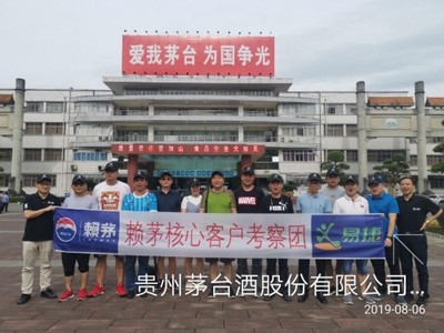 非油品核心商品與賴茅品質并進，大眾油品合作加速發展