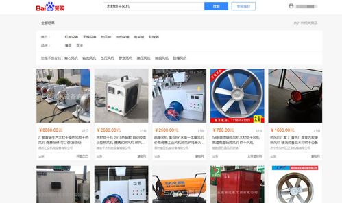 B2B采購整合平臺全解析 華商網絡科技揭秘加入之道與技術開發核心