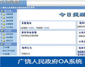 聯科時代集團 以創新技術驅動數字化轉型，構建全方位軟件解決方案
