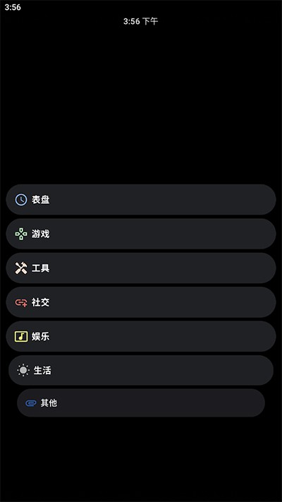 CA88手機版入口軟件簡介 創(chuàng)新設(shè)計與開發(fā)