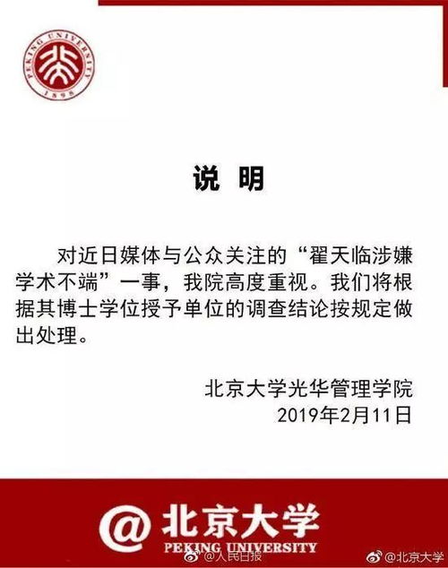 網絡視聽節目信息備案系統升級 重點網劇需登記演員片酬信息，規范行業秩序